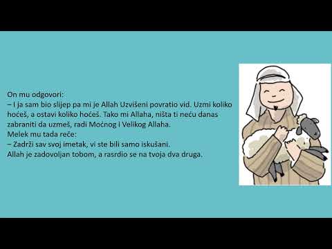 Islamski vjeronauk, 4.r. OŠ - Iskušenje trojice ljudi