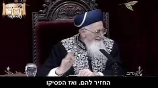 יריות ביום החתונה | הרב מרדכי אליהו זצוק"ל (הרב שמואל אליהו) - התמונה מוצגת ישירות מתוך אתר האינטרנט יוטיוב. זכויות היוצרים בתמונה שייכות ליוצרה. קישור קרדיט למקור התוכן נמצא בתוך דף הסרטון