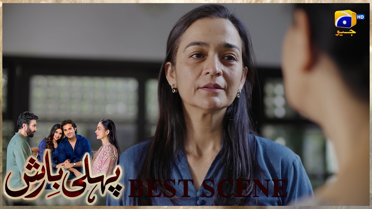 Pehli Barish Episode 30 | 𝐁𝐞𝐬𝐭 𝐒𝐜𝐞𝐧𝐞 𝟎𝟒 | Aijaz Aslam - Saboor Ali || Har Pal Geo