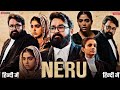 Neru Full Movie In Hindi Dubbed 2024 New || Mohanlal New Movie In Hindi Dubbed 2024