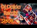 Gautam Devipujak Dj Dakla
