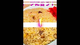 さっぽろ純連本店いってみた.. YouTube▶https://youtu.be/0R2TRJBPjUM＃北海道観光 ＃札幌ラーメン ＃純連
