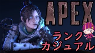 【APEX🔴LIVE】雑談配信