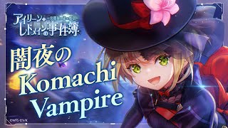 [心得] 緋染天空艾琳活動劇情 (雷)