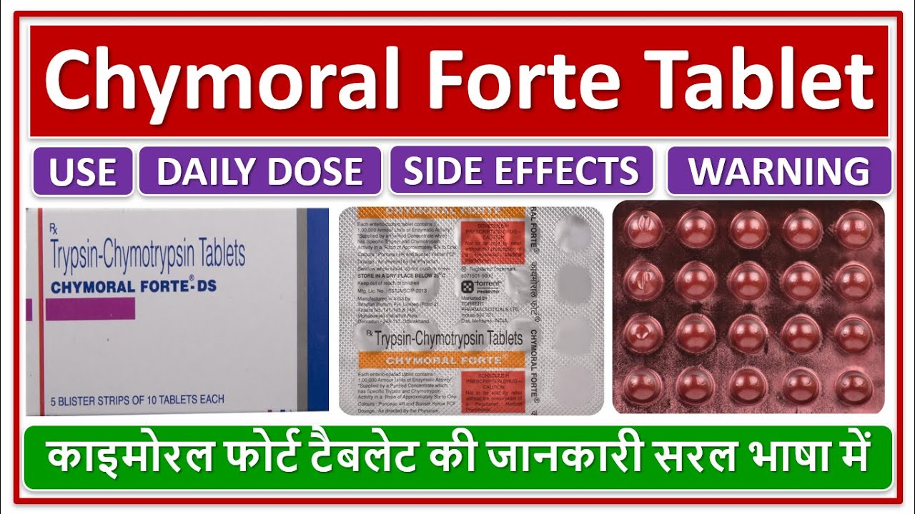 Watch video Chymoral Forte Tablet, Basic Use, Dose, Side effects, काइमोरल फोर्ट टैबलेट की जानकारी सरल भाषा में Now Chymoral Forte Tablet, Basic Use, Dose, Side effects, काइमोरल फोर्ट टैबलेट की जानकारी सरल भाषा में