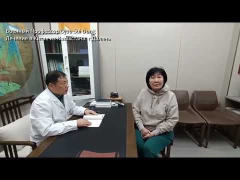 Китай, г. Далянь