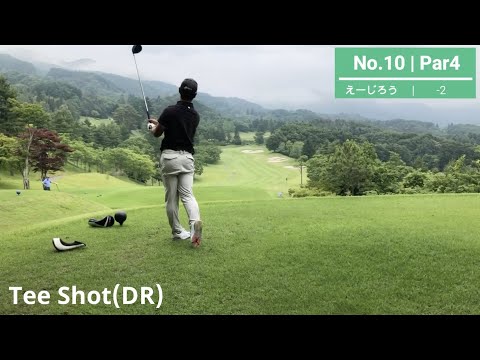 NIGT ¡Fuera de tiro! ! (Ronda de inspección de Hatsuho CC)_Parte 1 (H10-H12)