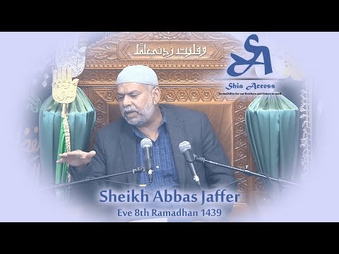 Eve 8th Ramadhan 1439 - Sheikh Abbas Jaffer