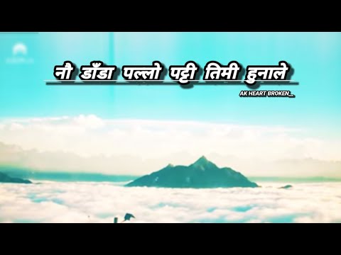 Nau Dada Pallo Patti Timi Hunale 😓| Ramji Khand & Tika Pun Song | AK Heart Broken 💔