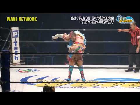 Ryo Mizunami - Hot Limit (Clip #2) (Link to Match in Description)