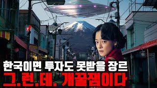 유튜브 썸네일