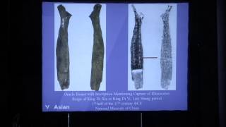 A Unique Pair: The Bronze Rhinoceros and Its Collector, Avery Brundage with Jay Xu (Part 1 of 2)