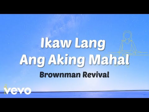 Ikaw Lang Ang Aking Mahal - Brownman Revival