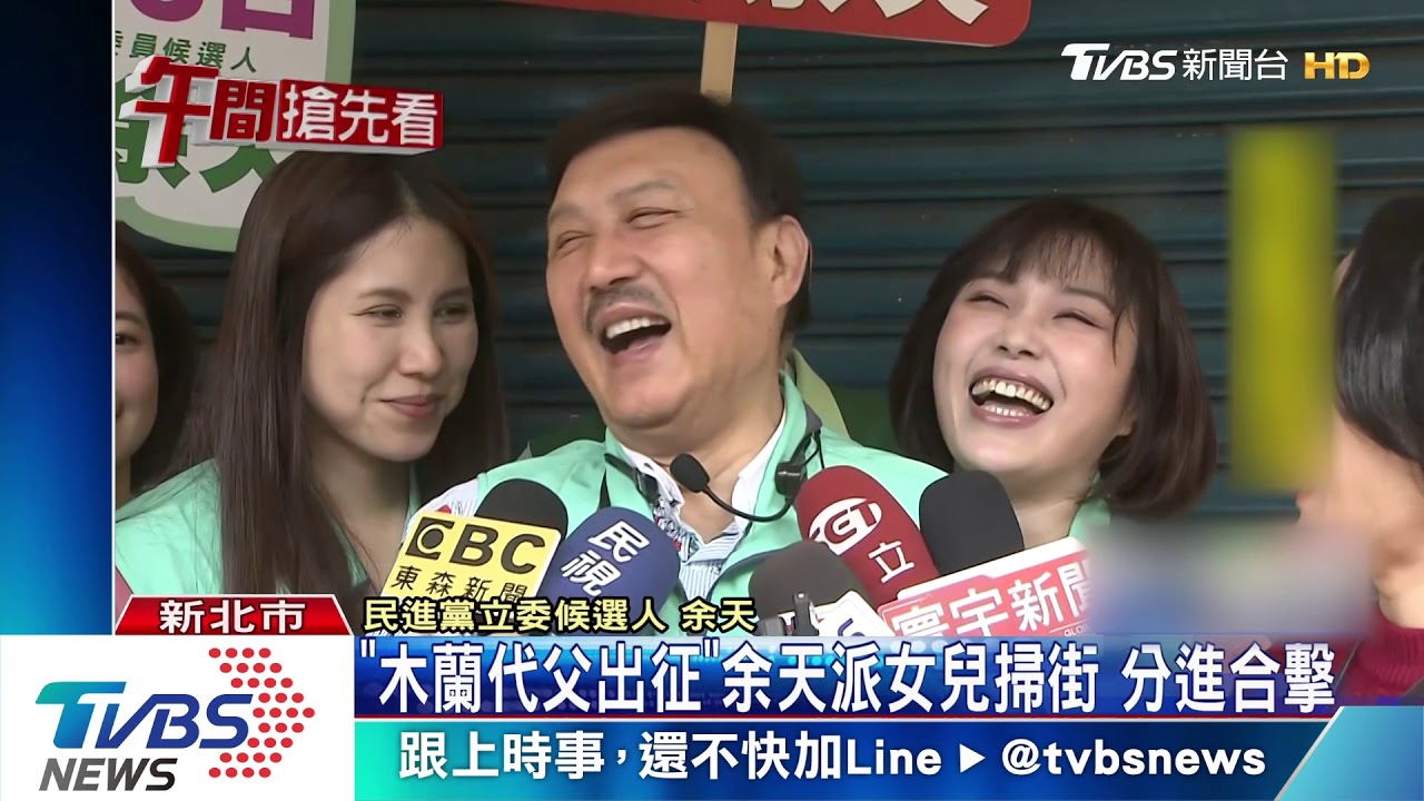 國民女兒對決台灣女兒！　三重輔選比人氣