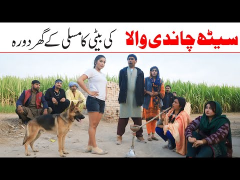 Lalach | Ramzi,Noori, Bilo ,Bhootna,Shoki, Sanam, Falak Sher,Funny Video  Rachnavi Tv