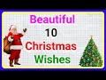 Christmas Wishes In English Beautiful Christmas Message Teaching World