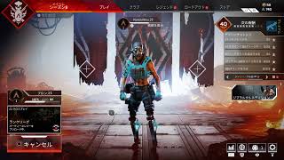 エイムのエのじのない奴がやるApex配信