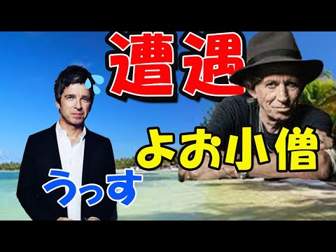 レネー・リチャーズについて詳しく解説