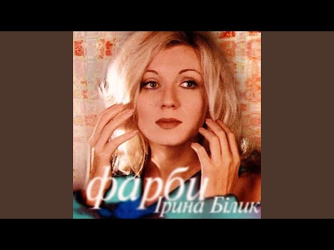 Video thumbnail for Я буду (I will)