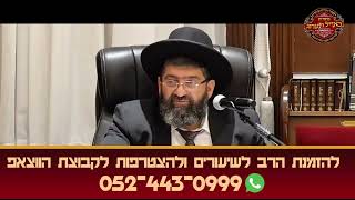 הרב אייל עמרמי - הכנסת אורחים (הרב אייל עמרמי) - התמונה מוצגת ישירות מתוך אתר האינטרנט יוטיוב. זכויות היוצרים בתמונה שייכות ליוצרה. קישור קרדיט למקור התוכן נמצא בתוך דף הסרטון