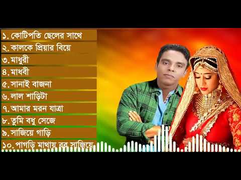 Kal Ke Priyar Biye  Shanto  Bangla New Song  শান্তর অনেক কষ্টের বাছাইকরা গান  Shanto 2021 #SadSong