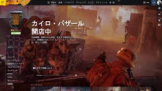 配信　BF6放浪日記【PS5版、CS版】Battlefield 6【BF6】プレイをやって行きます。