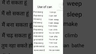 Download lagu daily use hone wale english sentences and English speaking practice.use of can mp3 Download lagu daily use hone wale english sentences and English speaking practice.use of can mp3
