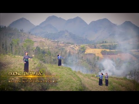Thể hiện bởi Tốp ca nữ