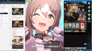 【グラブル】天上征伐戦　黄金の騎士　PROUD+【マグナ】