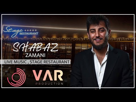 SHABAZ ZAMANI SHAIMA XANM 2022 - شاباز زەمانی شەیما خانم ٢٠٢٢