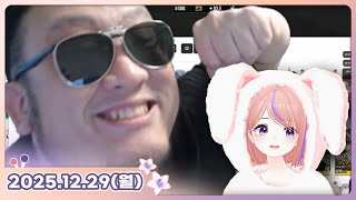 [25.12.29_하쁘다시보기][니케][🌛＊✨니케 공방 처음 보는 사람🌟💜]