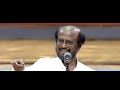 RAJNIKANTH Darbar Audio Launch Speech Rajinikanth Audio Launch SPEECH Rajinikanth Speech