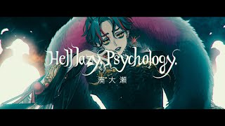 Cover art for Hell Lazy Psychology trailer ( charisma house )