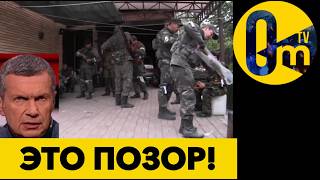 ПАДЕНИЕ ФЕДЕРАЦИИ!