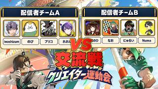 第五運動会に向けて22時から交流戦いくぞ！　#第五人格