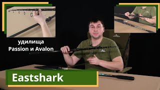 Удочки карповые карбоновые с кольцами длина 3. 6м карп