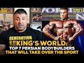King's World: Top 7 Persian Bodybuilders That Will Take Over The Sport