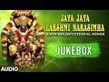 Jaya Jaya Lakshmi Narasimha Ravishankar Suraj Narshimha Swamy Kannada Devotional Songs