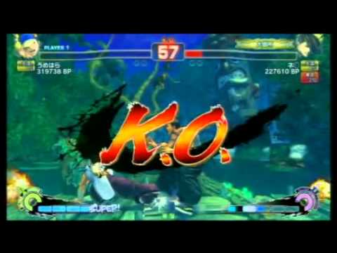 SSF4 AE: Daigo Umehara (Yun) vs Nemo (Yang) - Taito Station (360p)