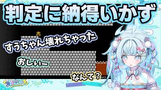 ゲームの理不尽判定に納得いかず思わず問い詰めるすう【ホロライブ切り抜き/水宮枢】