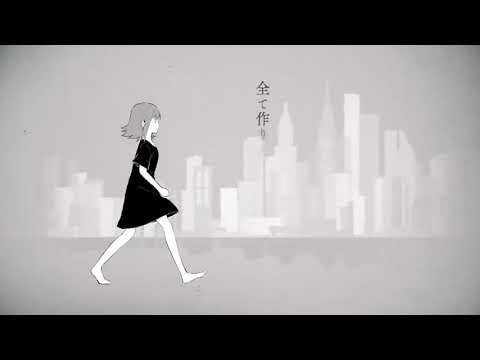 "Hollowness" By Minami but with Only the Breathing