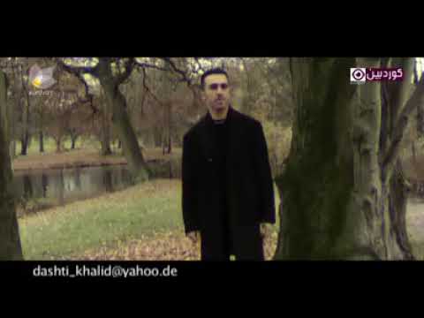 Dashti Xalid Ewaranm دەشتی خالید ئێوارانم