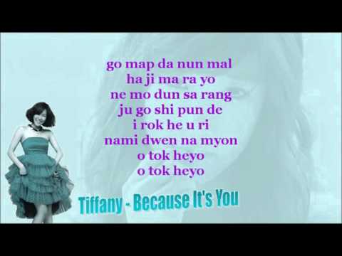 Tiffany (SNSD) - Because It's You (Lyrics)
