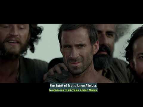 Let Us Praise Greek/Coptic Hymn