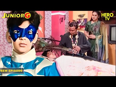 Junior G के भाई पर किसने किया जादू? | New Superhero Series 2024 | Latest Episode