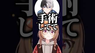 kamitoの手術した部位を聞くも気まずくなる千燈ゆうひ達www【ぶいすぽ／切り抜き】#ぶいすぽっ #千燈ゆうひ #kamito