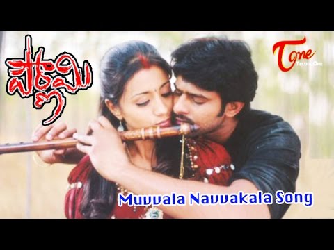 Muvvala Navvakala — watch video
