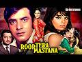 Roop Tera Mastana Superhit Action Hindi Movie रूप तेरा मस्ताना Jeetendra