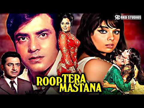 Roop Tera Mastana Superhit Action Hindi Movie | रूप तेरा मस्ताना | Jeetendra, Mumtaz, Pran, Leela M