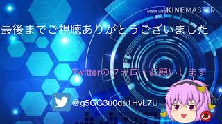 エンディング作ってみました